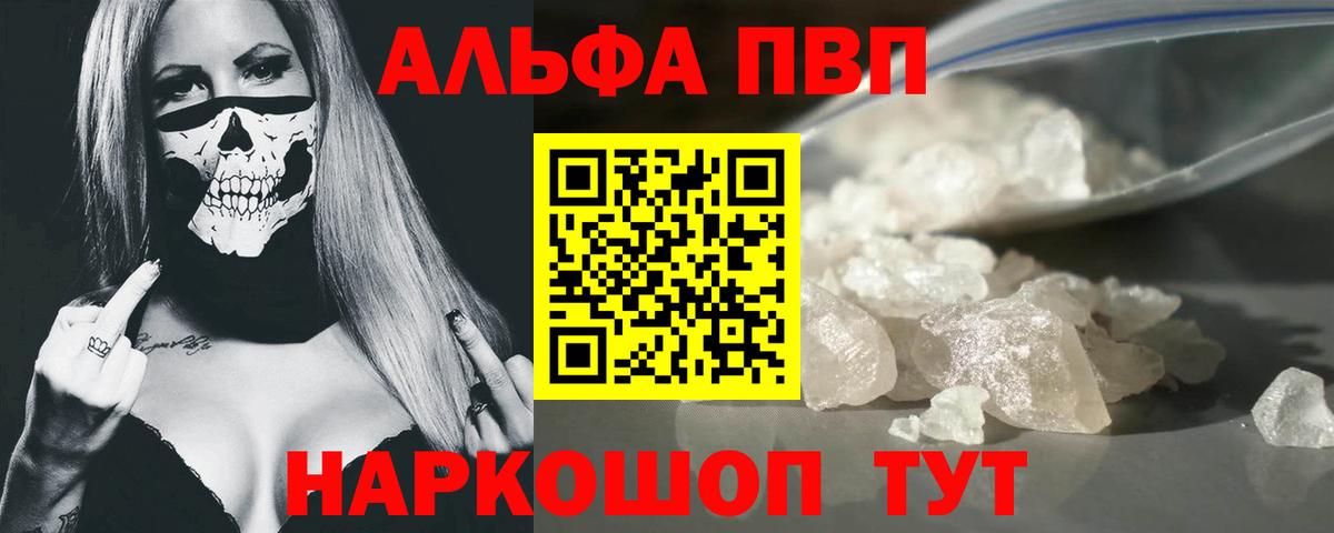 A-PVP СК  A-PVP СК КРИС  Вход с VPN  Владимир 
