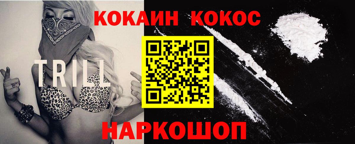 КОКАИН Боливия Владимир