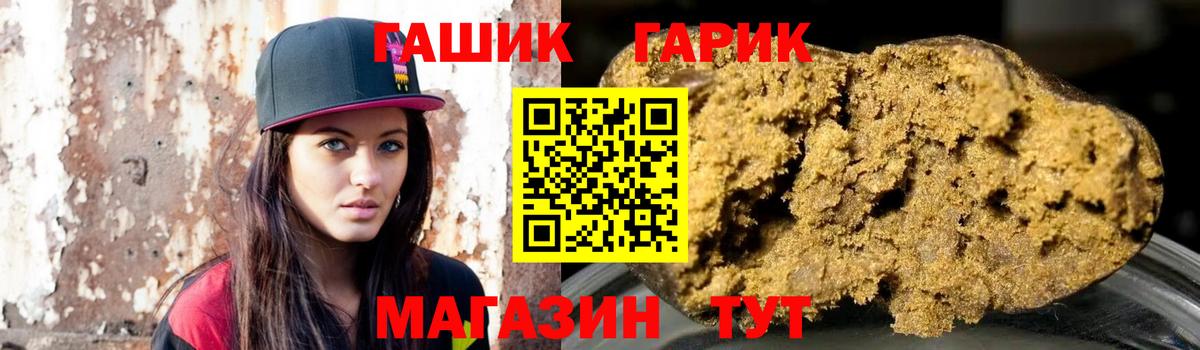 Гашиш Cannabis Владимир