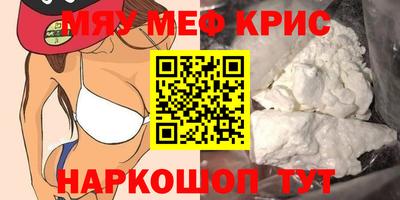 spice Можга