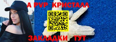 синтетический гашиш Можайск