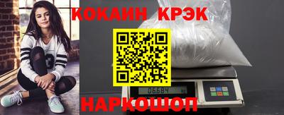 синтетический гашиш Можайск