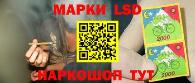 синтетический гашиш Можайск