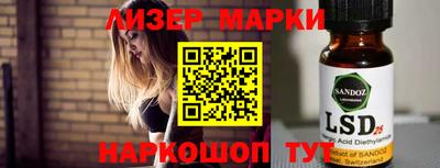 синтетический гашиш Можайск
