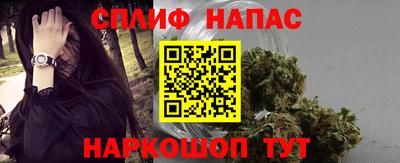 spice Можга