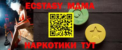 spice Можга