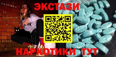 синтетический гашиш Можайск