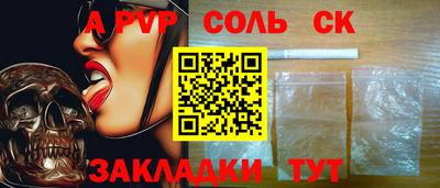 синтетический гашиш Можайск