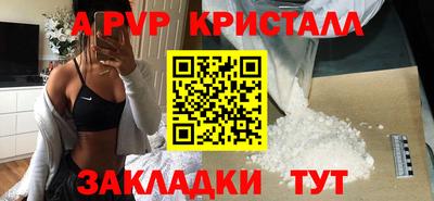 синтетический гашиш Можайск