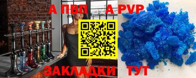 синтетический гашиш Можайск