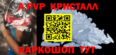 синтетический гашиш Можайск