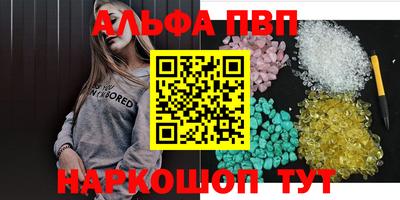 синтетический гашиш Можайск