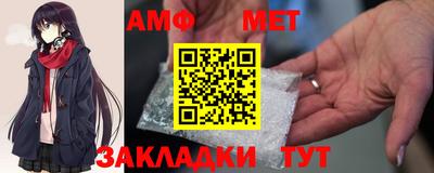 spice Можга