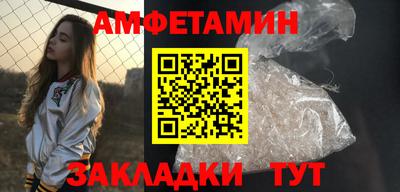 синтетический гашиш Можайск