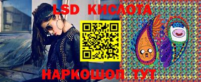 синтетический гашиш Можайск