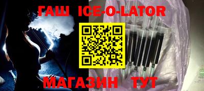 синтетический гашиш Можайск