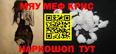 spice Можга