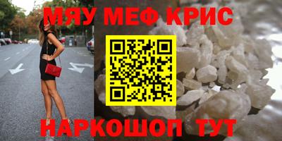 синтетический гашиш Можайск