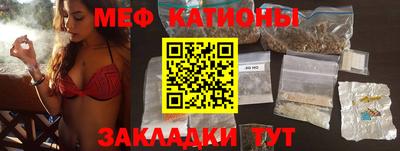 синтетический гашиш Можайск