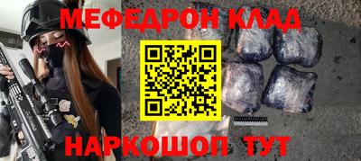 spice Можга