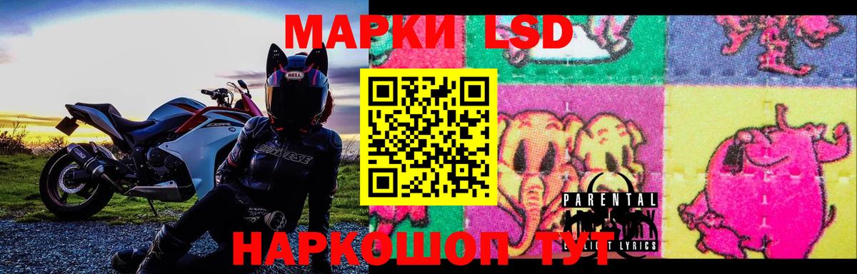 ЛСД экстази  Вход с VPN  кракен зеркало  ЛСД экстази ecstasy  Лсд 25 экстази ecstasy  Владимир 