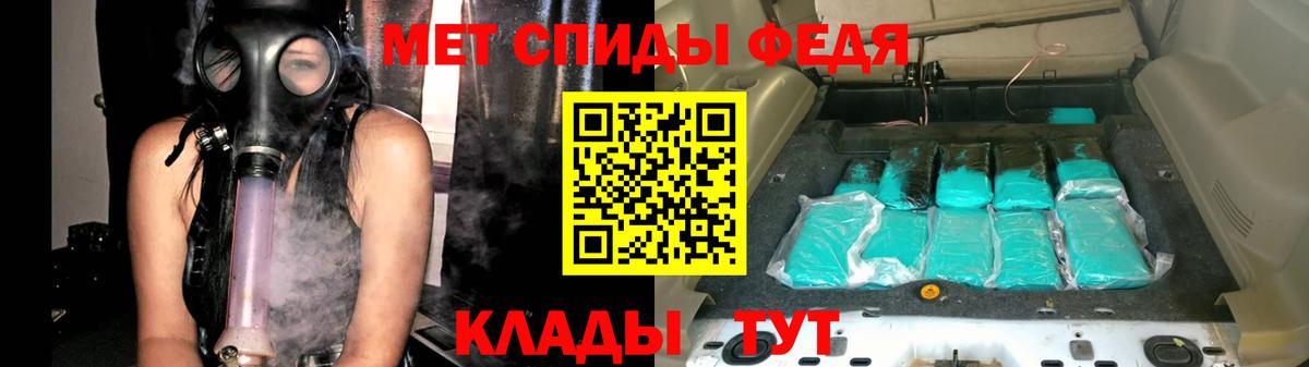 Владимир  Метамфетамин кристалл  Вход с VPN  Метамфетамин кристалл 