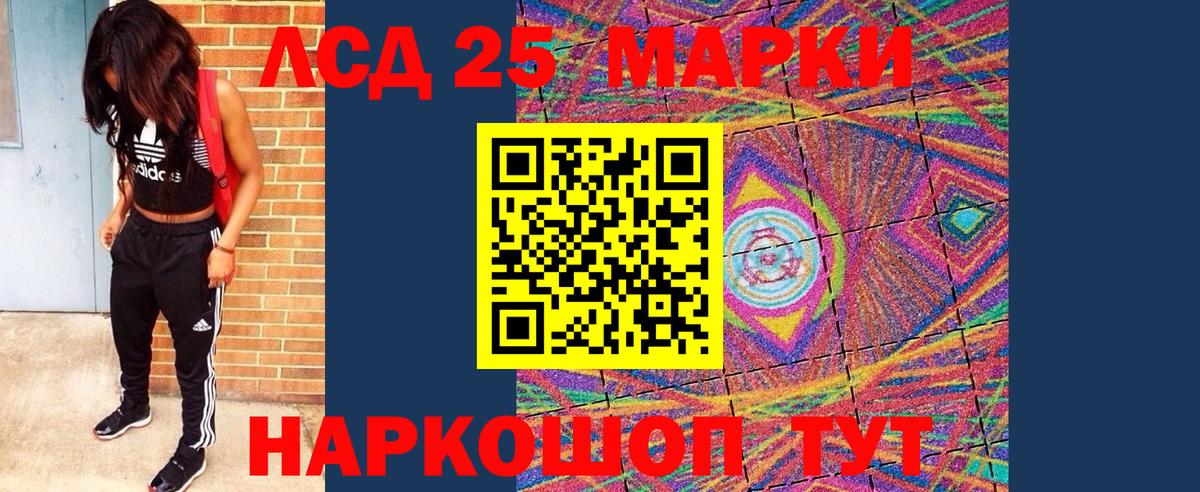Владимир  Марки N-bome 1500мкг  Вход с VPN  Наркотические марки  Марки N-bome 1500мкг 