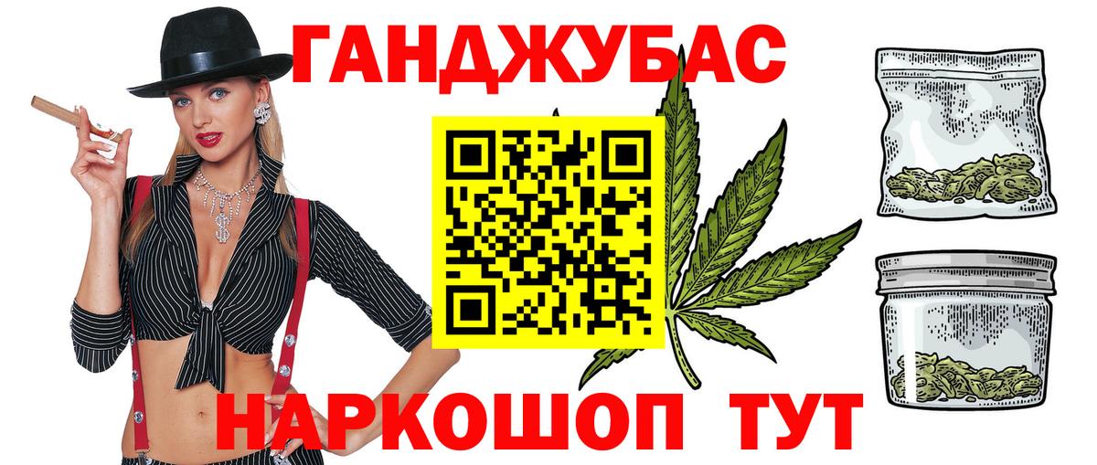 Шишки марихуана Amnesia  Шишки марихуана Bruce Banner  МАРИХУАНА тримм  Владимир  Вход с VPN 